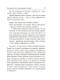 Капиталистический манифест