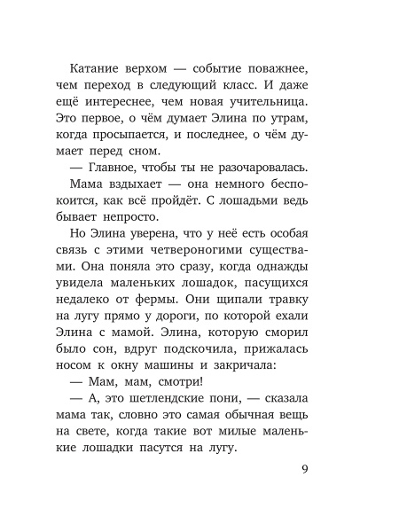 Все любят Сигге