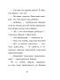 Джуди Муди становится знаменитой