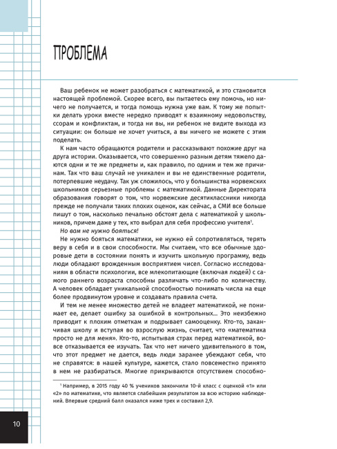 Focus on Adjectives and Adverbs. Грамматика. Лексика. Словообразование. Интенсивный курс подготовки к экзамену