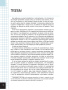 Focus on Adjectives and Adverbs. Грамматика. Лексика. Словообразование. Интенсивный курс подготовки к экзамену