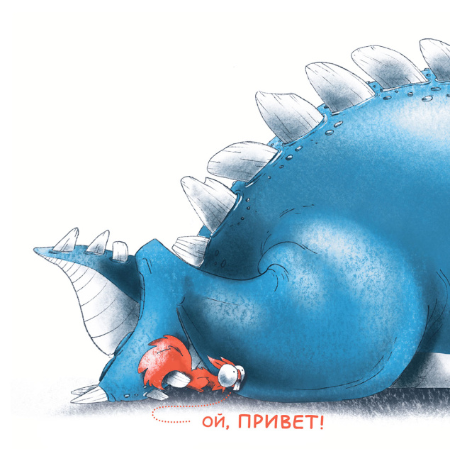 Тут нет места!